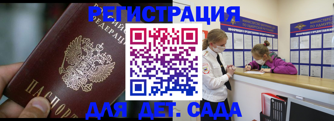 регистрация для школы в Арске